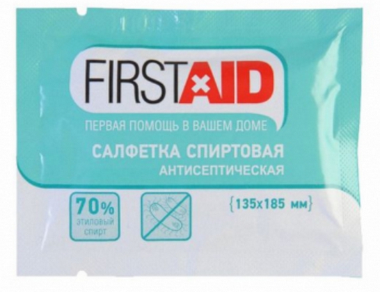 Ферстэйд салфетка антисептическая спиртовая 135х185мм №120