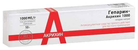 Гепарин-Акрихин гель д наруж.прим. 1000ЕД 50г