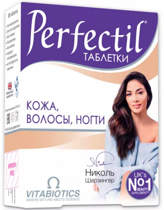 Perfectil отзывы. Perfectil Vitabiotics таб 1099мг. Перфектил для волос. Таблетки Perfectil для волос. Перфектил платинум.