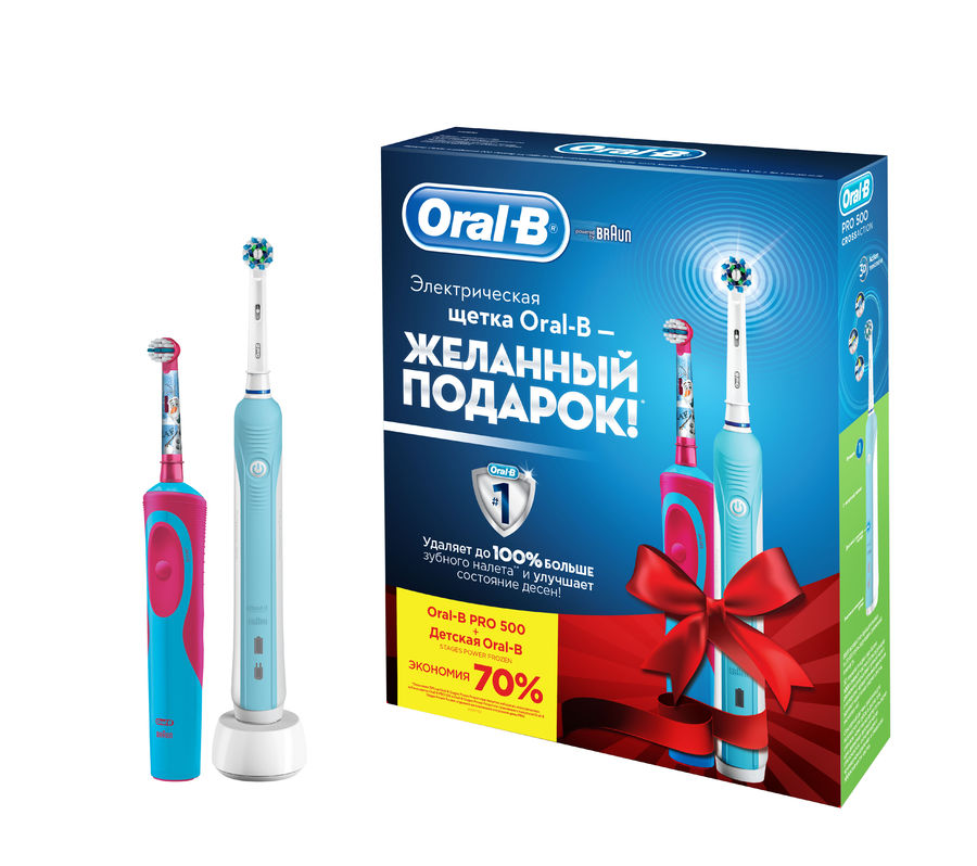 Орал-Б набор электрическая зубная щетка Про 500 3567 + электрическая зубная щетка для детей Холодное сердце 3709