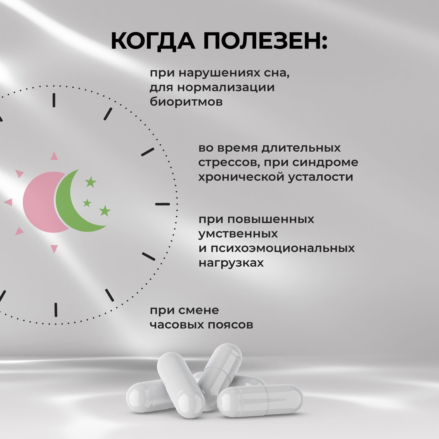 

Будь Здоров Комплекс 5 гидрокситриптофана и витаминов группы В капс. №60