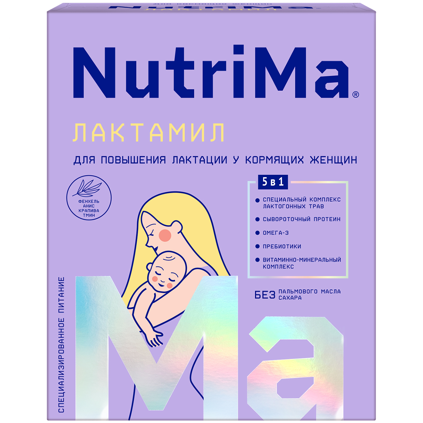 Лактамил напиток молочный для кормящих мам 350г