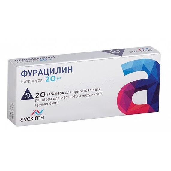 

Фурацилин таб.д приг.р-ра. 20мг №20
