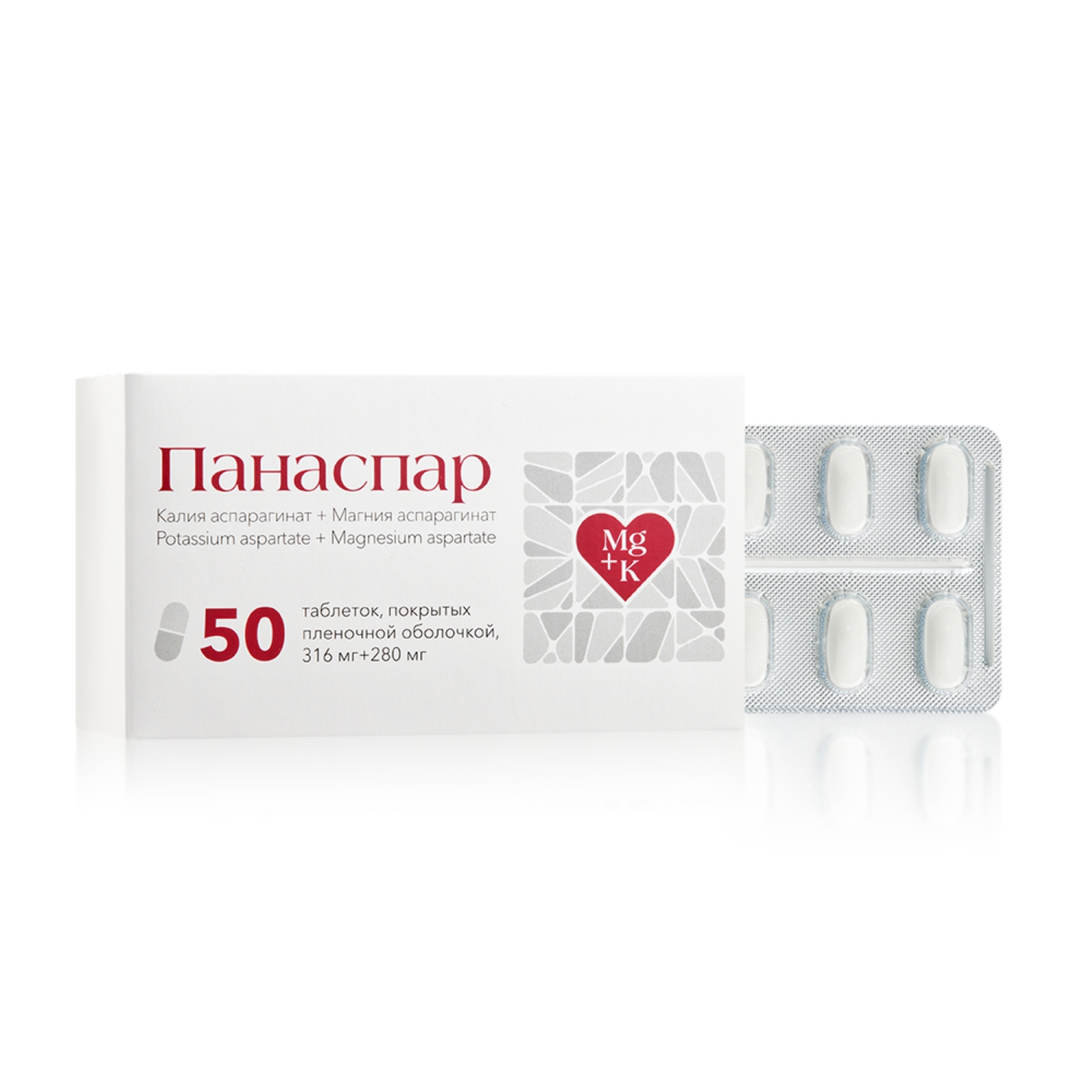 Панаспар таблетки покрытые пленочной оболочкой 316мг+280мг №50