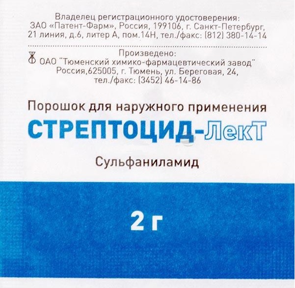 

Стрептоцид-Лект пор. 2г