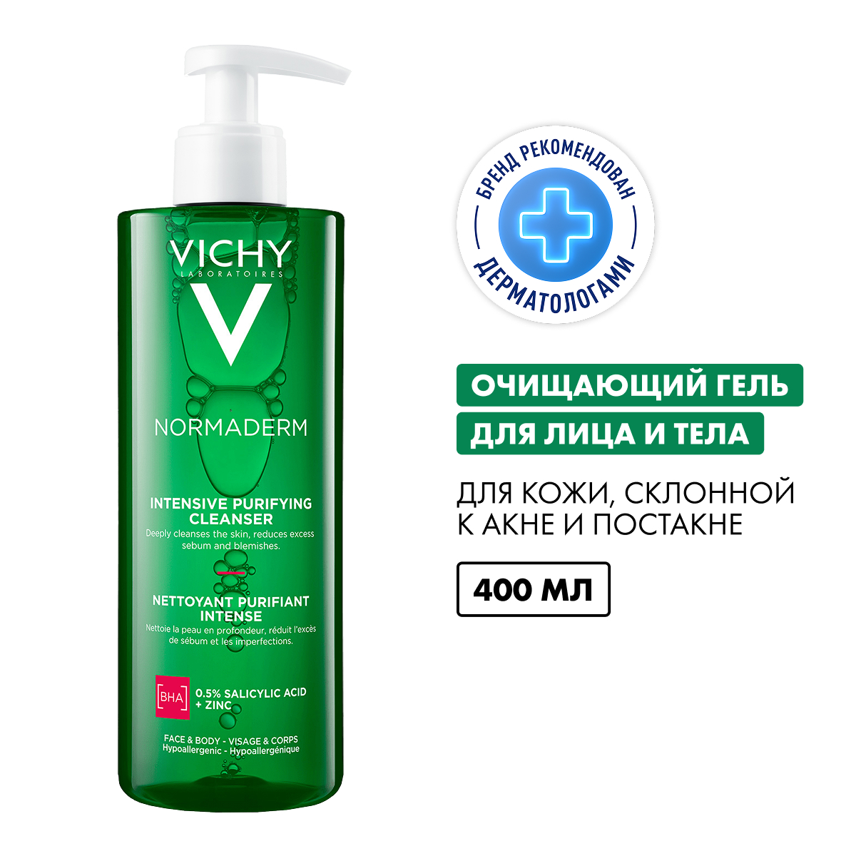 

Виши Нормадерм Фитосолюшн гель для умывания очищающий фл. 400мл MB158700