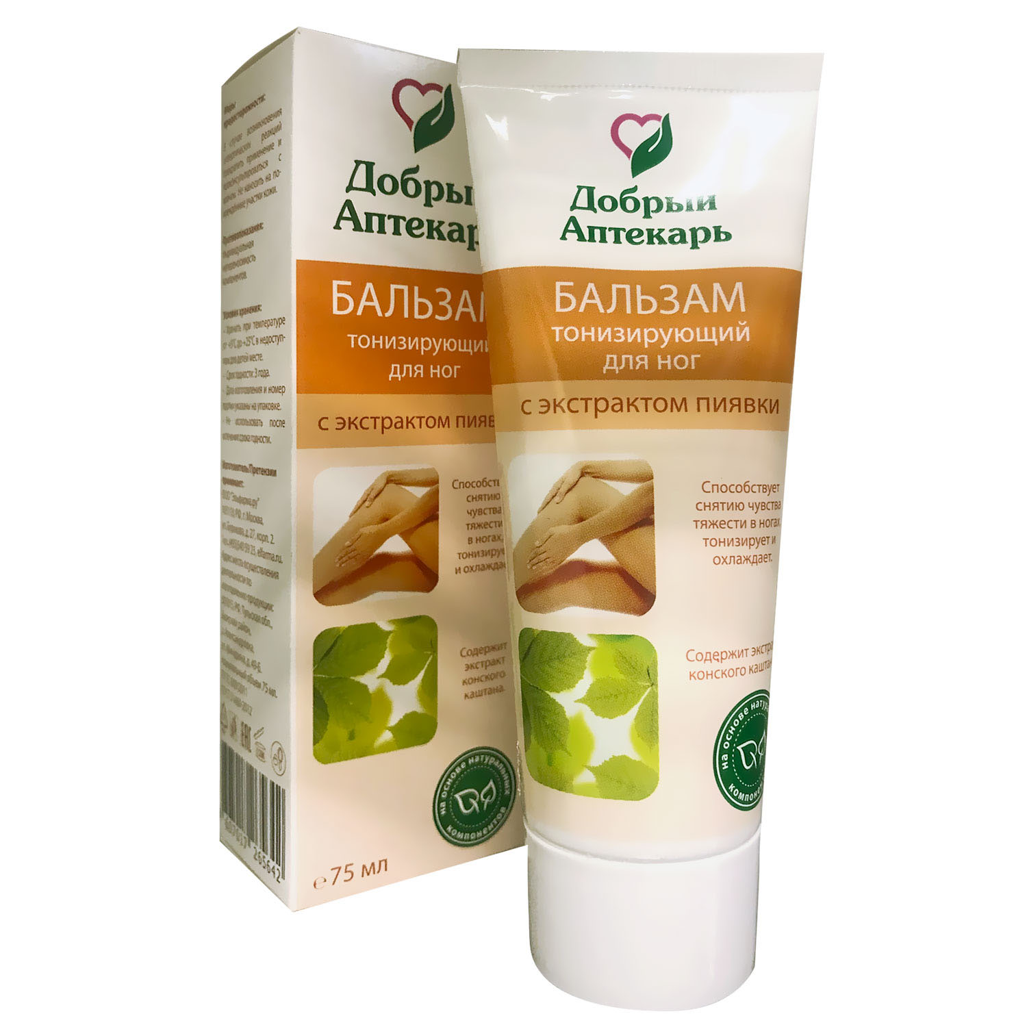 Добрый аптекарь бальзам д ног тонизирующий с экстрактом пиявки 75мл