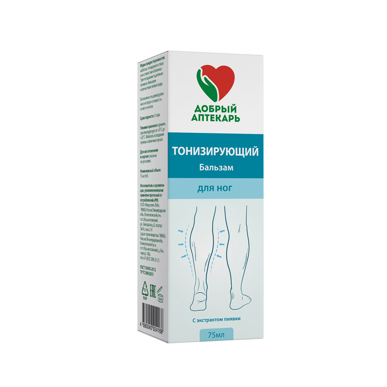 Добрый аптекарь бальзам д ног тонизирующий с экстрактом пиявки 75мл