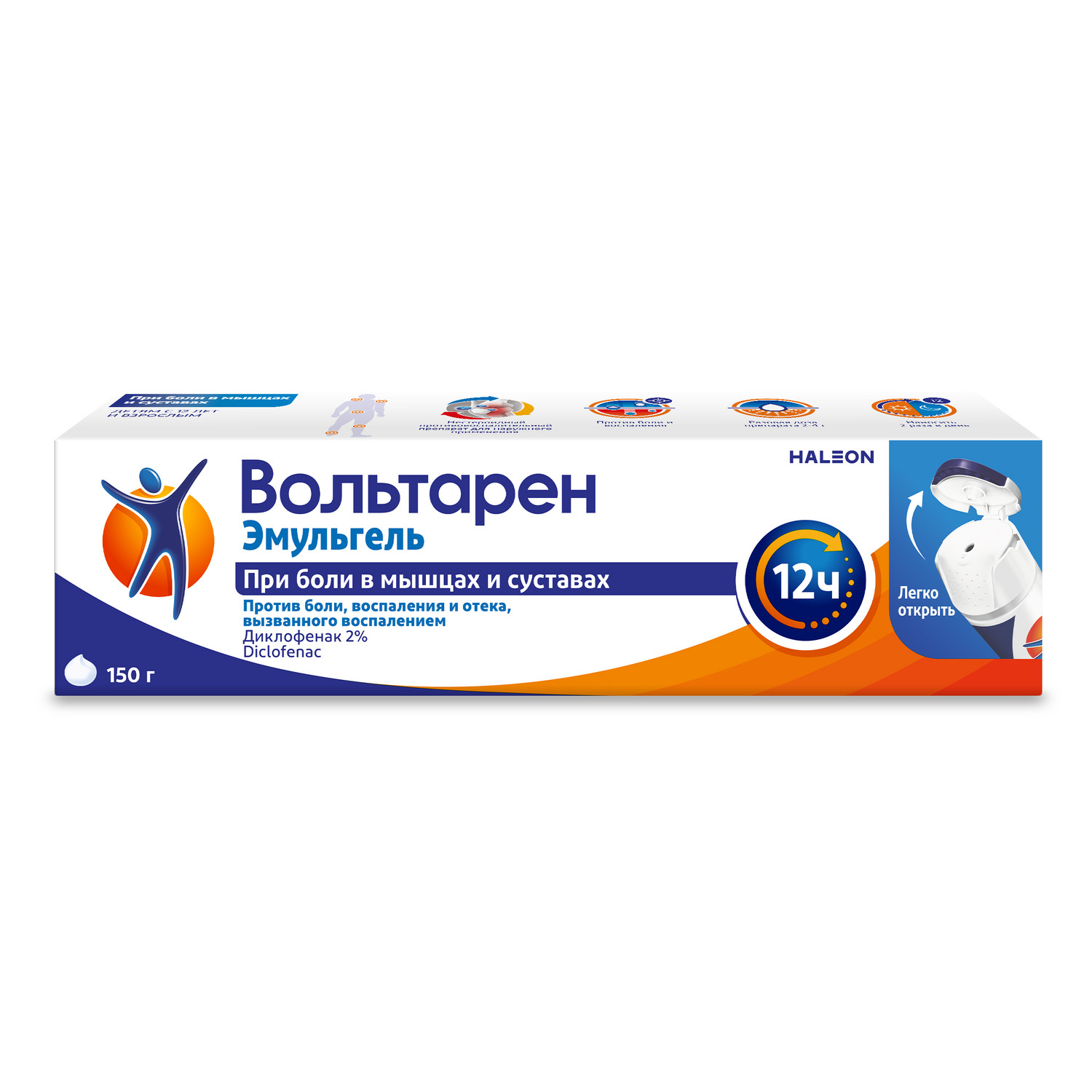

Вольтарен Эмульгель 2% 150г