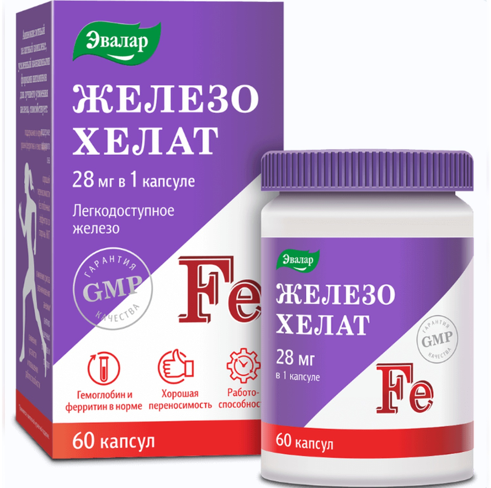 

Железо хелат капс. №60