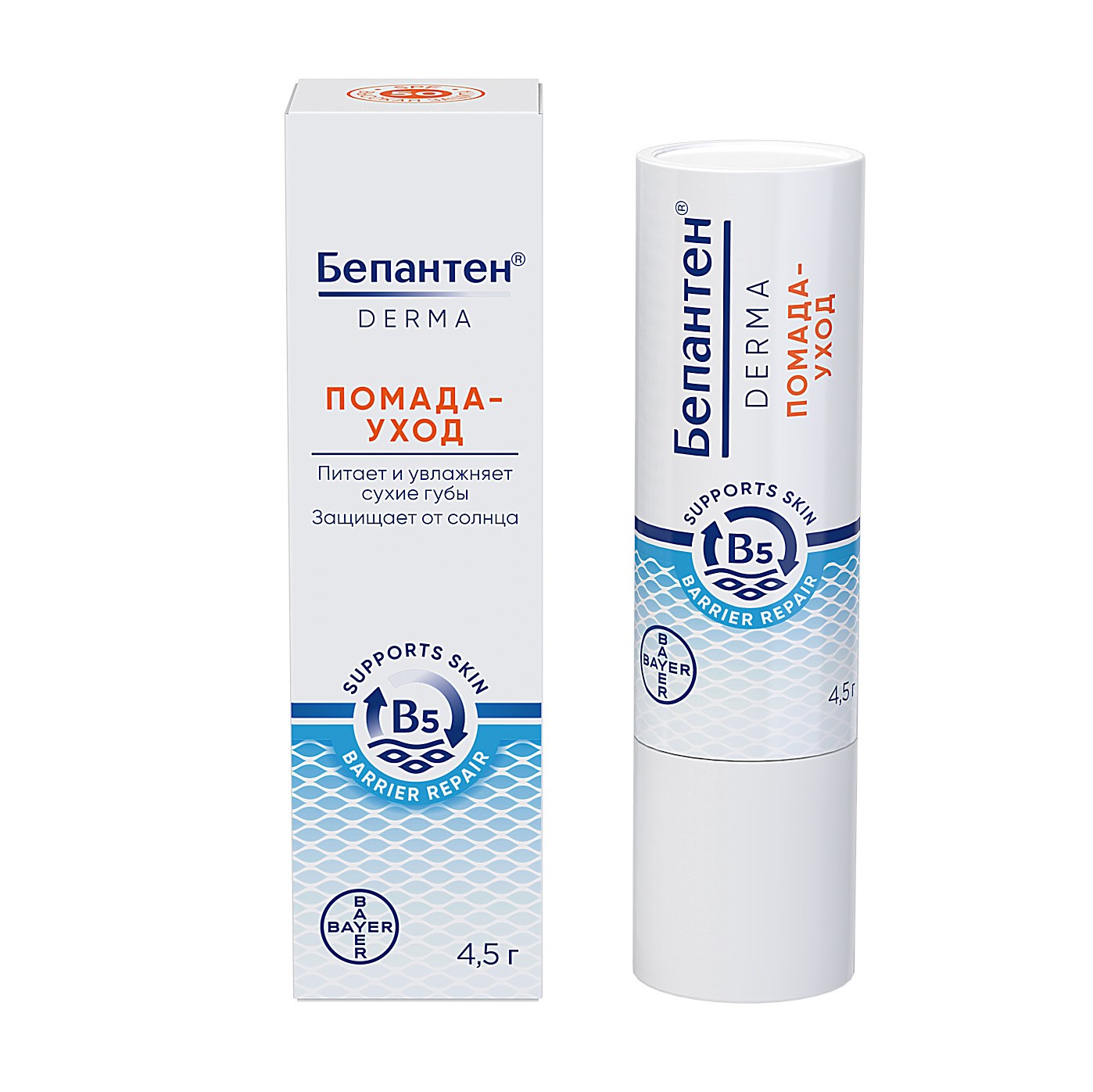 

Бепантен Дэрма помада-уход SPF50 4,5г
