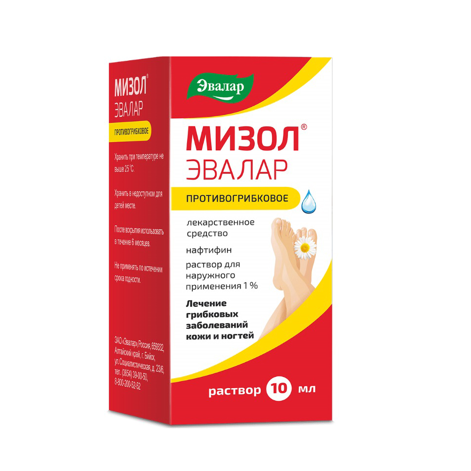 Мизол Эвалар раствор для наружного применения 1% 10мл