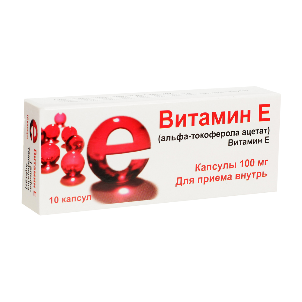 

Альфа-Токоферола ацетат Вит. Е капс. 100мг №10