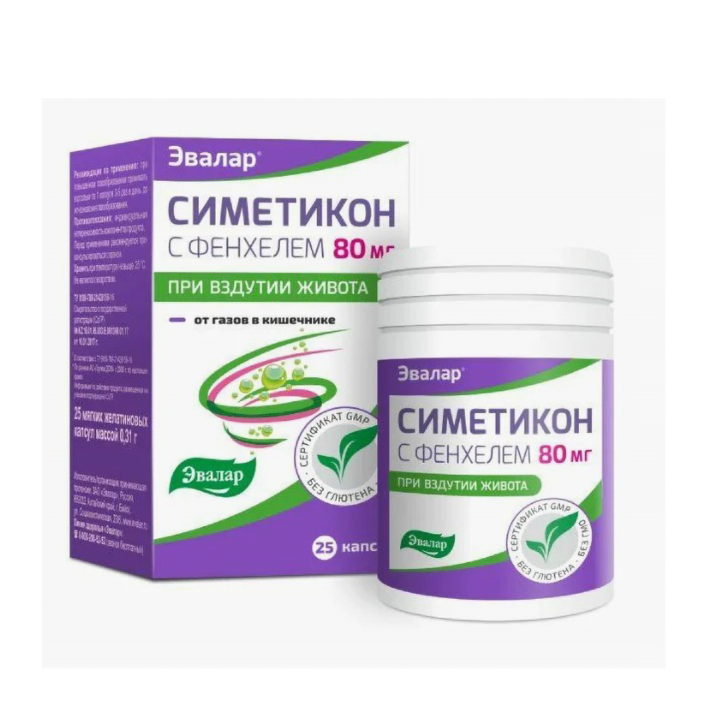 

Симетикон с фенхелем капс. №25