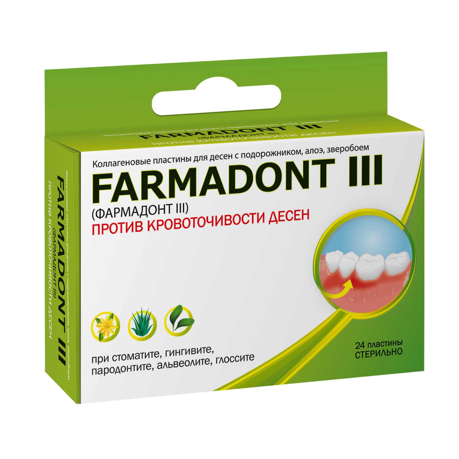 

Фармадонт 3 Коллаген пластины против кровоточив. десен №24