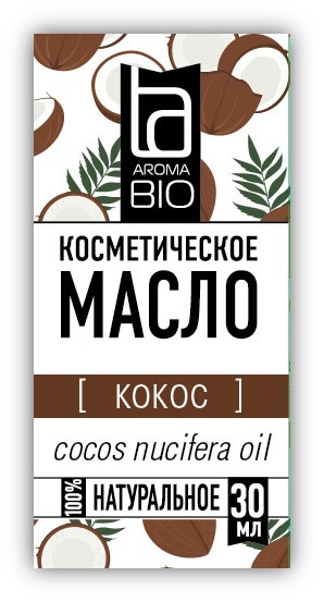 Купить АромаБио масло косметическое кокос 30мл, Аромамарка