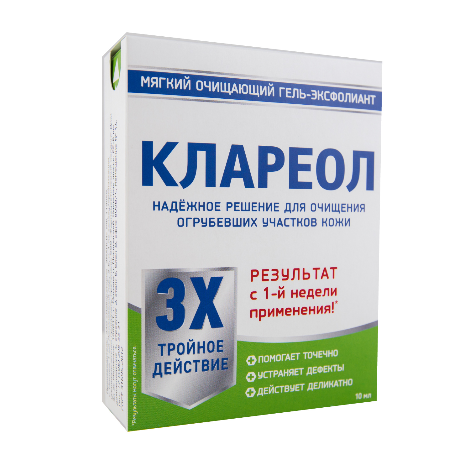 Купить Клареол В Аптеке Столички