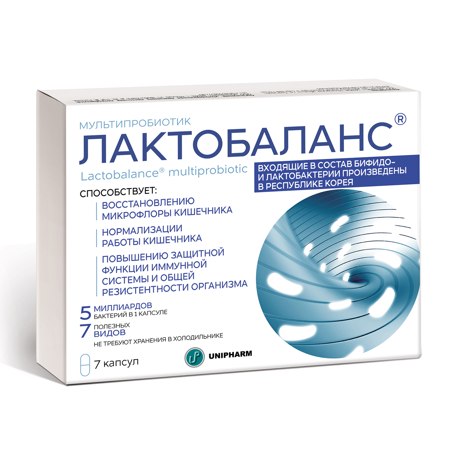 

Лактобаланс капс. №7
