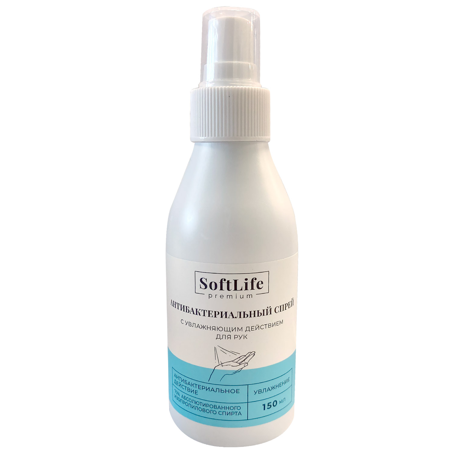 Купить СофтЛайф премиум спрей для рук антибактериальный с увлажняющим действием 150мл, Лаборатория Эманси ЗАО
