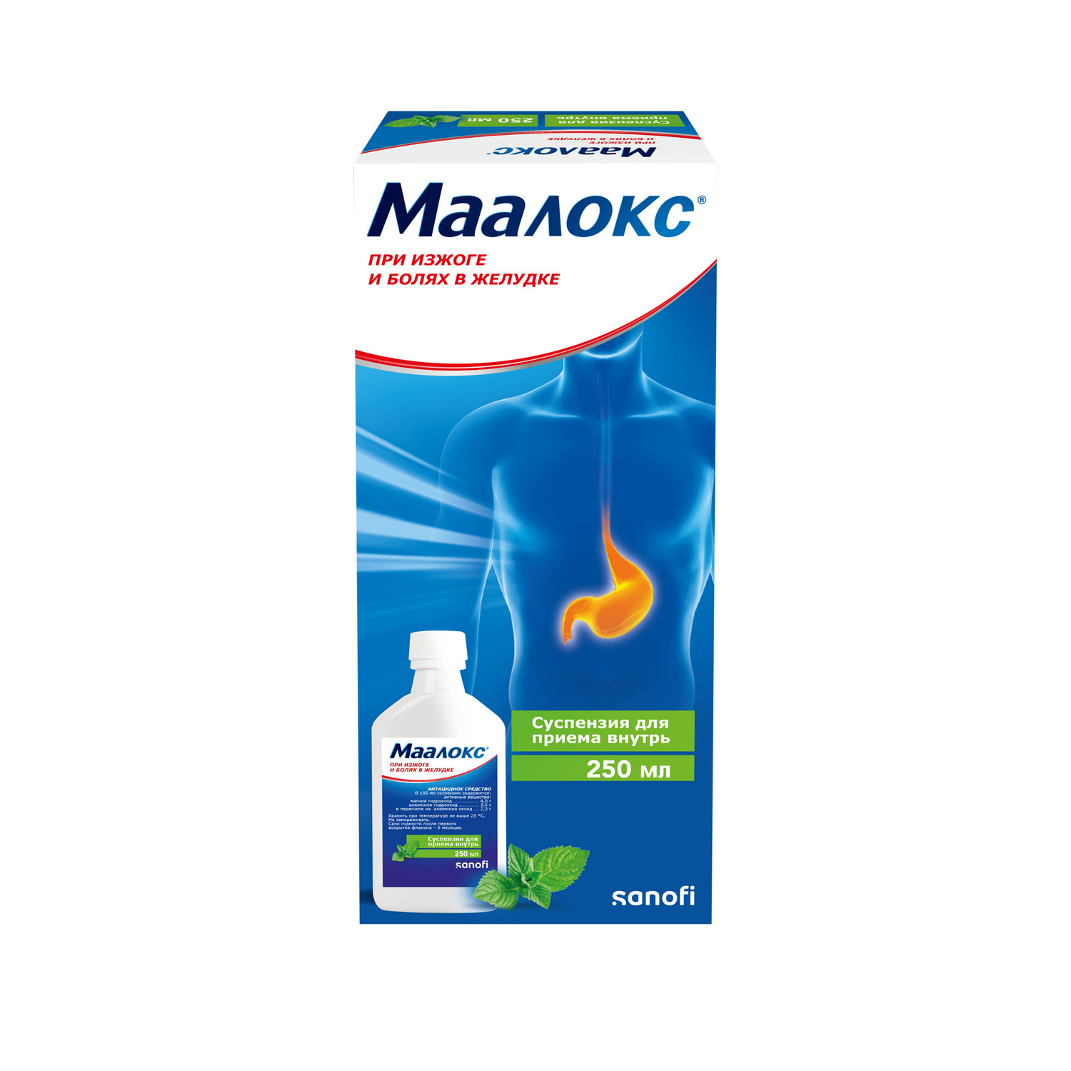 Маалокс суспензия 250мл