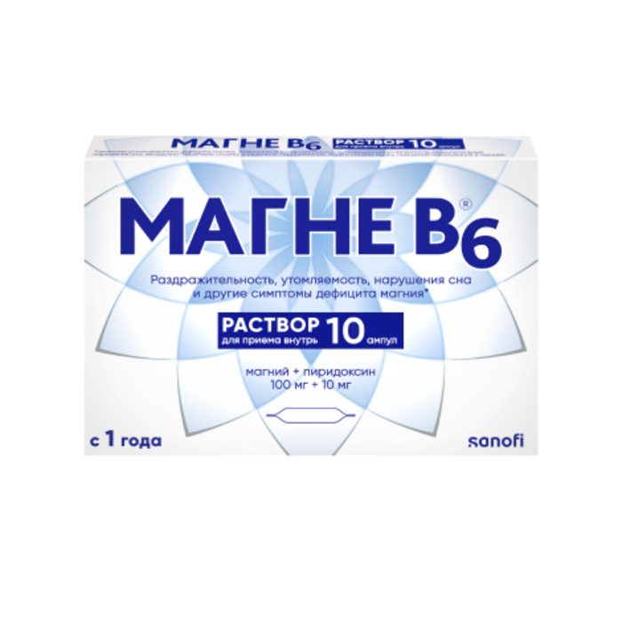 

Магне В6 орал. р-р амп. №10
