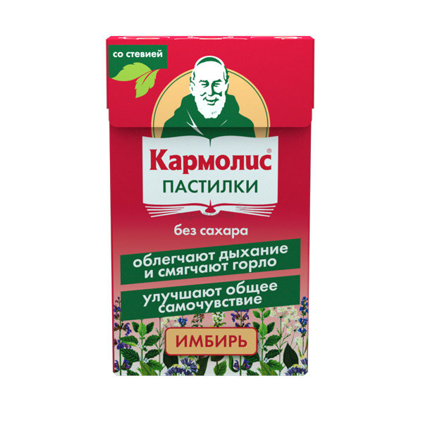 

Кармолис паст. б сахара Имбирь со стевией 45г