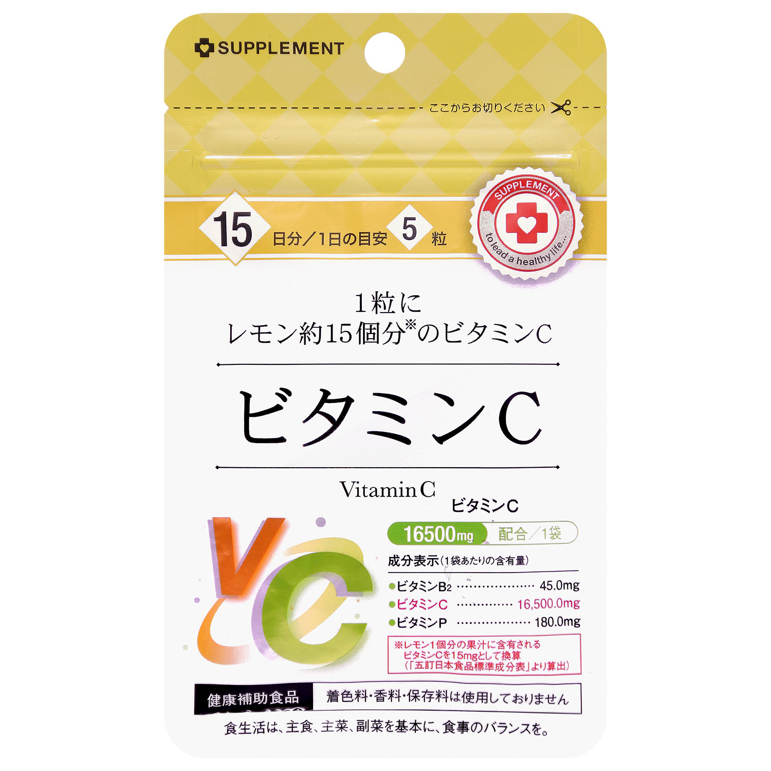 Ригла Японский БАД витамин С таб. 250мг №75