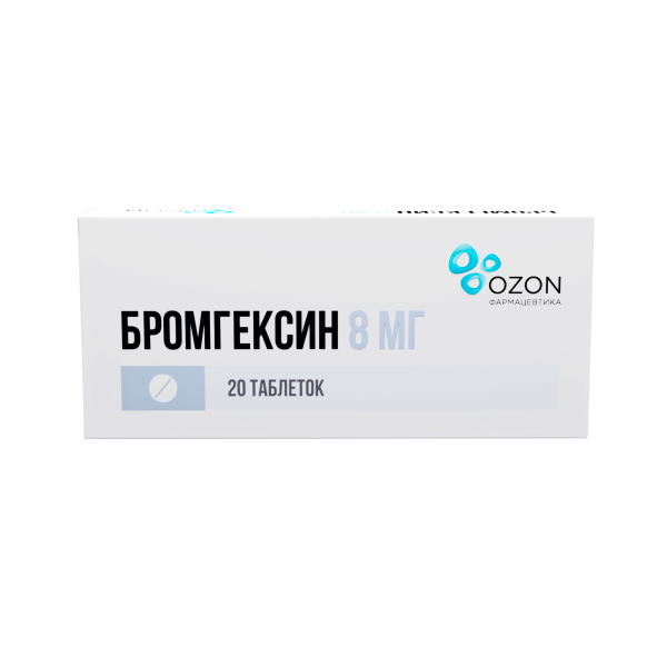 

Бромгексин таб. 8мг №20