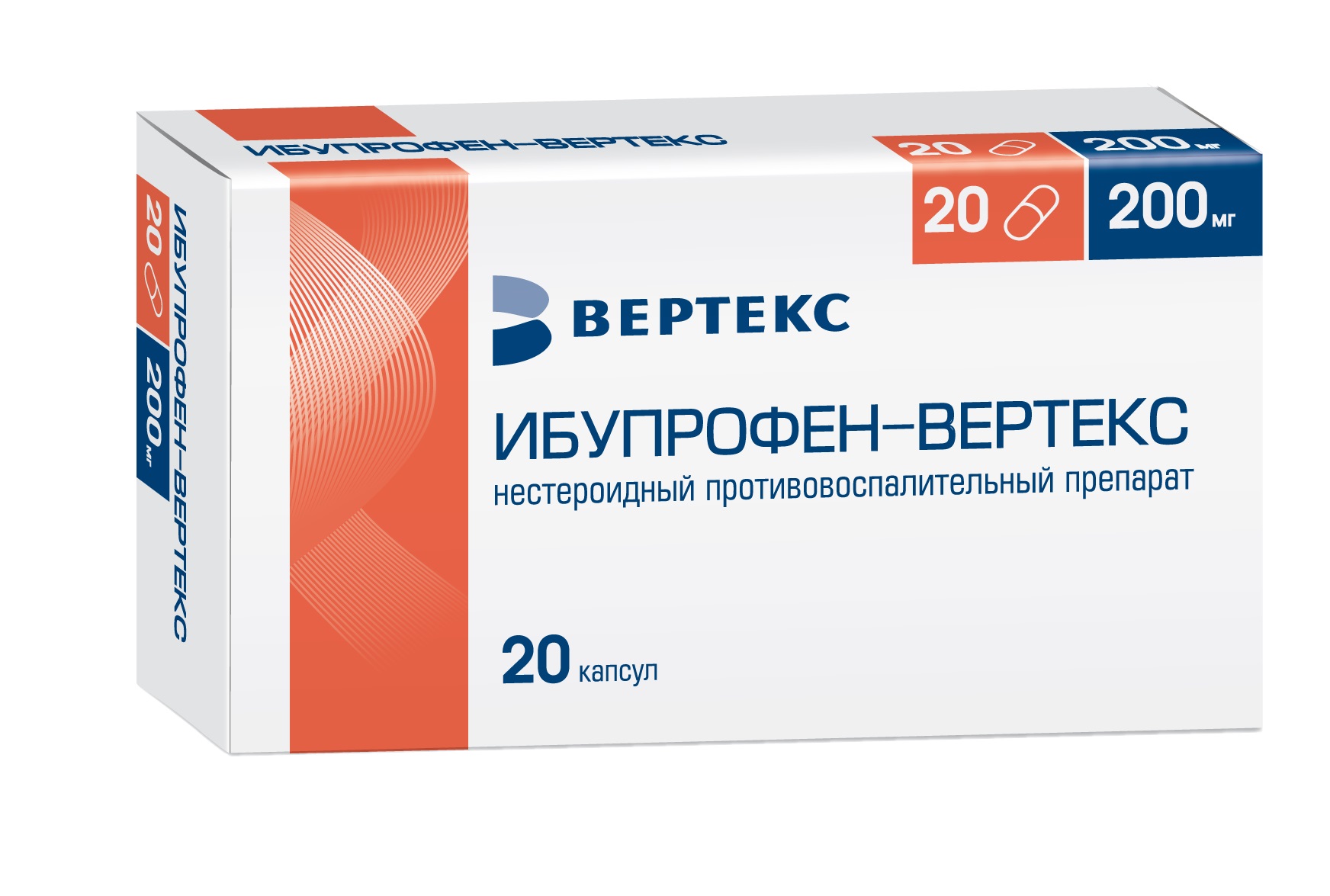 Ибупрофен Вертекс капс. 200мг №20 нифуроксазид вертекс капс 200мг 14
