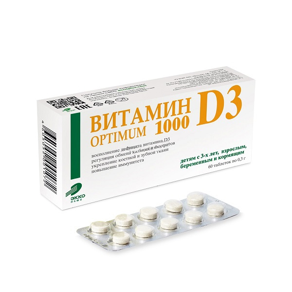 Витамин Д3 Оптимум 1000 таб. 300мг №60 необутин ретард таб 300мг 20