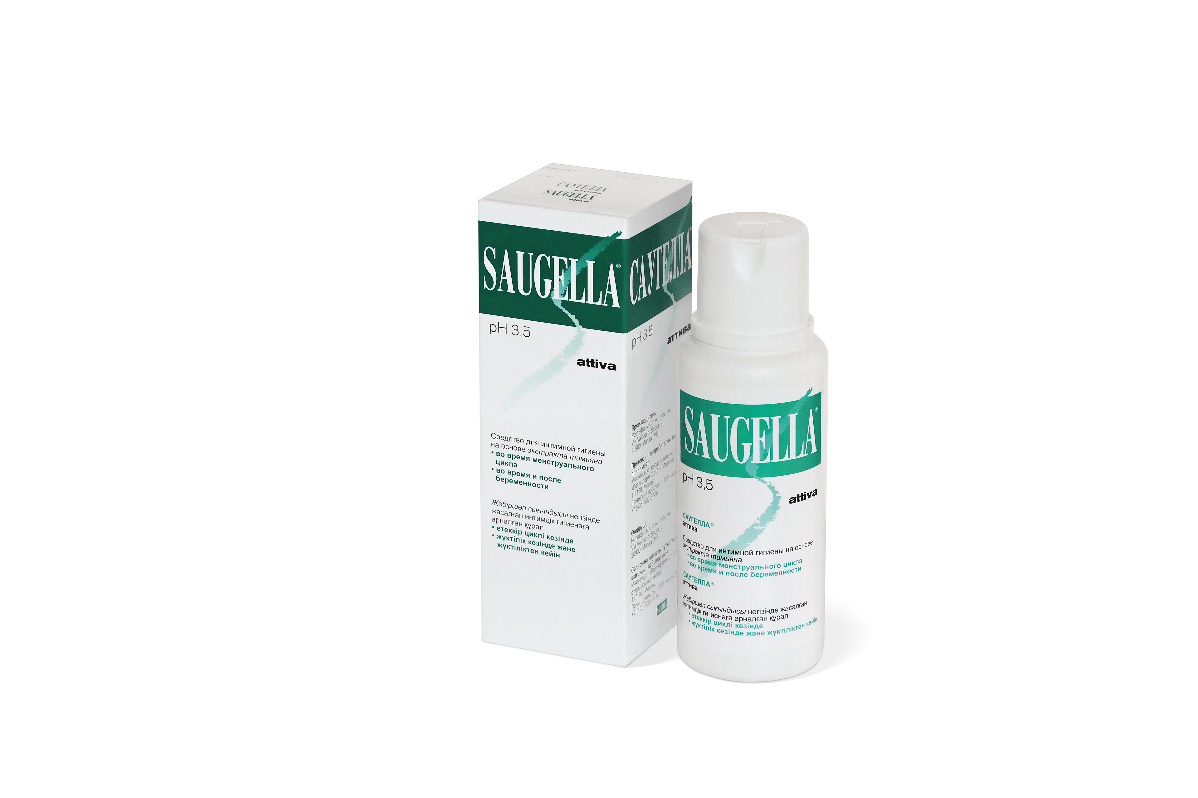 Купить Саугелла средство для интимной гигиены Аттива 250мл, Meda Pharma