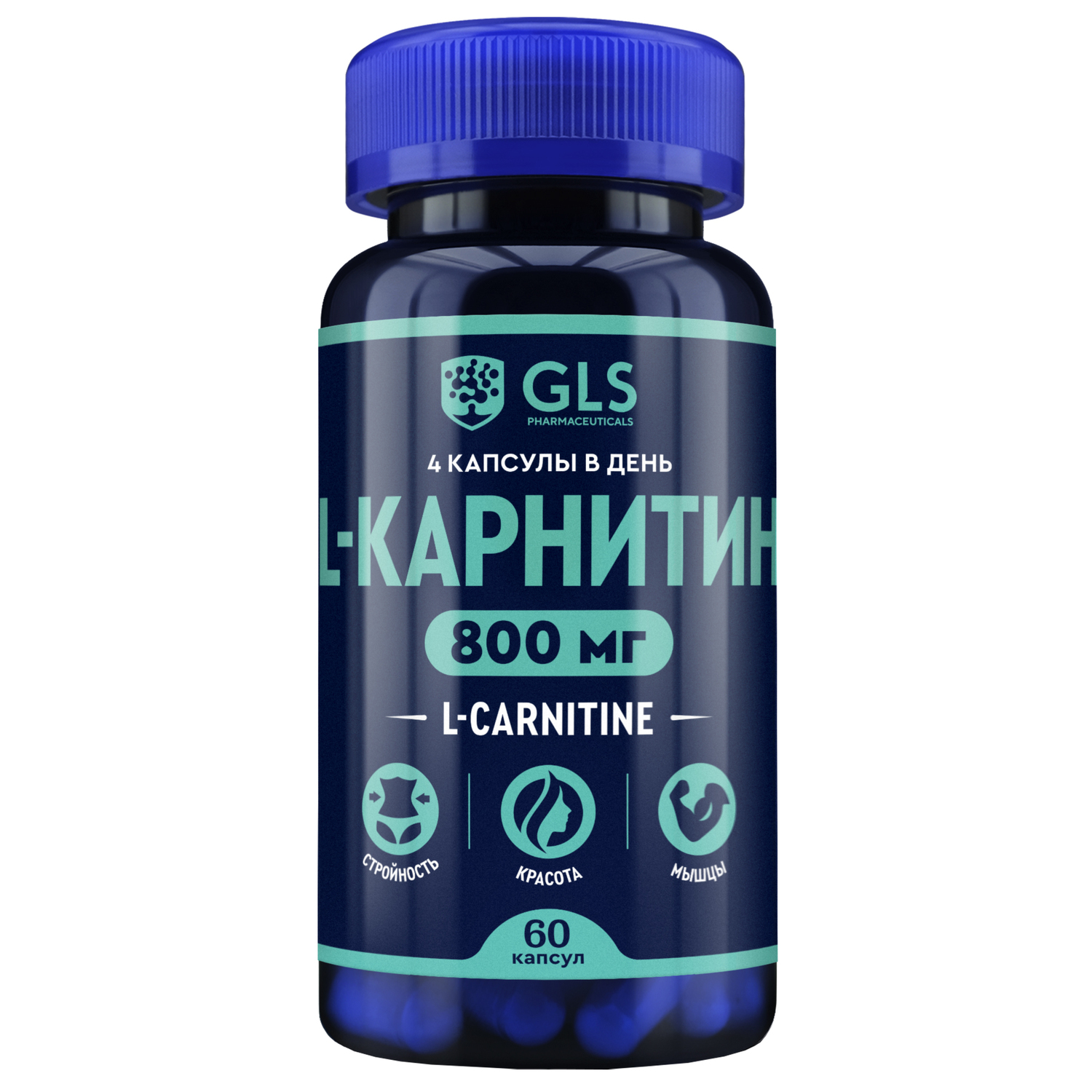GLS Л-Карнитин 800 капсулы 400мг № 60