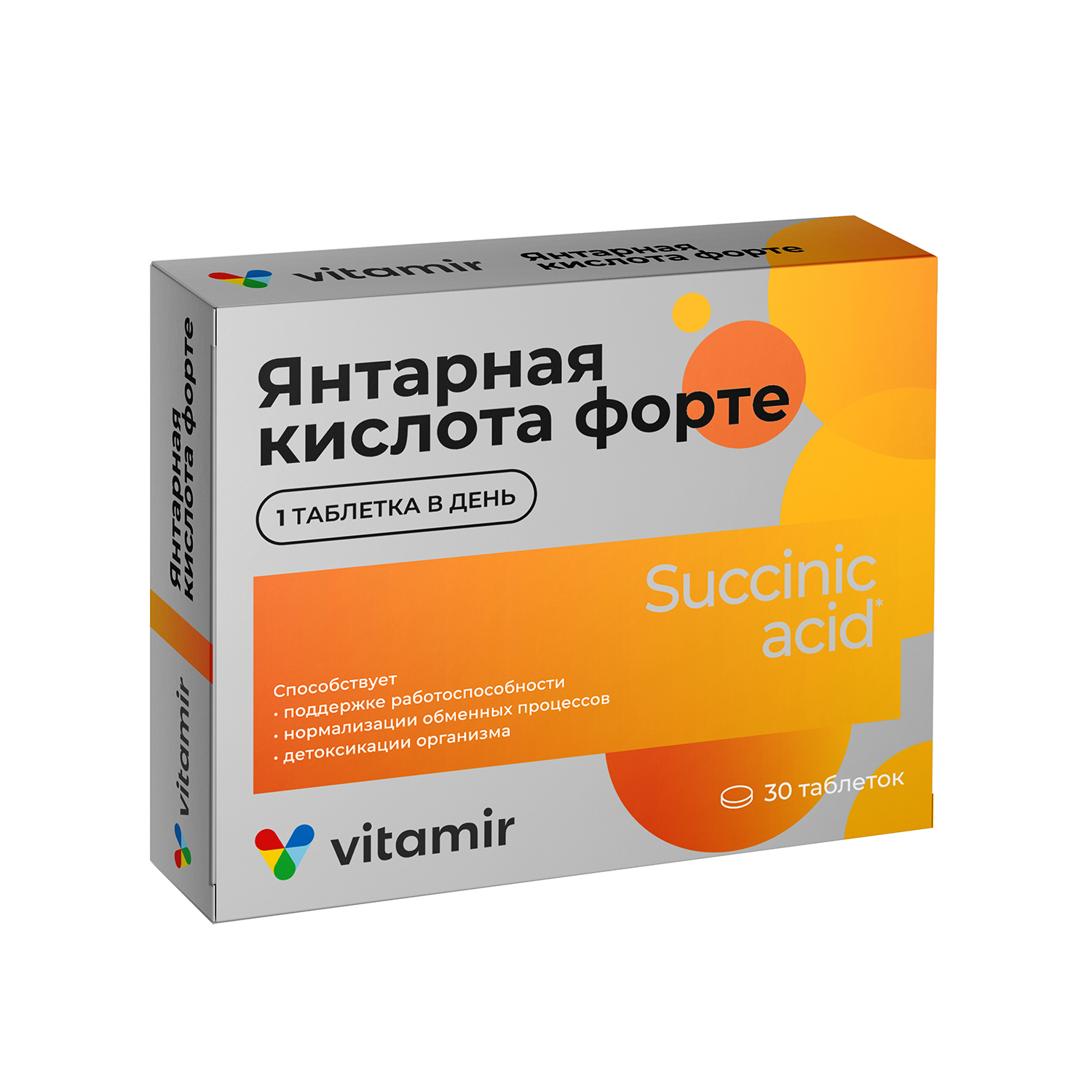 

Витамир Янтарная кислота форте таб 400мг 620мг №30