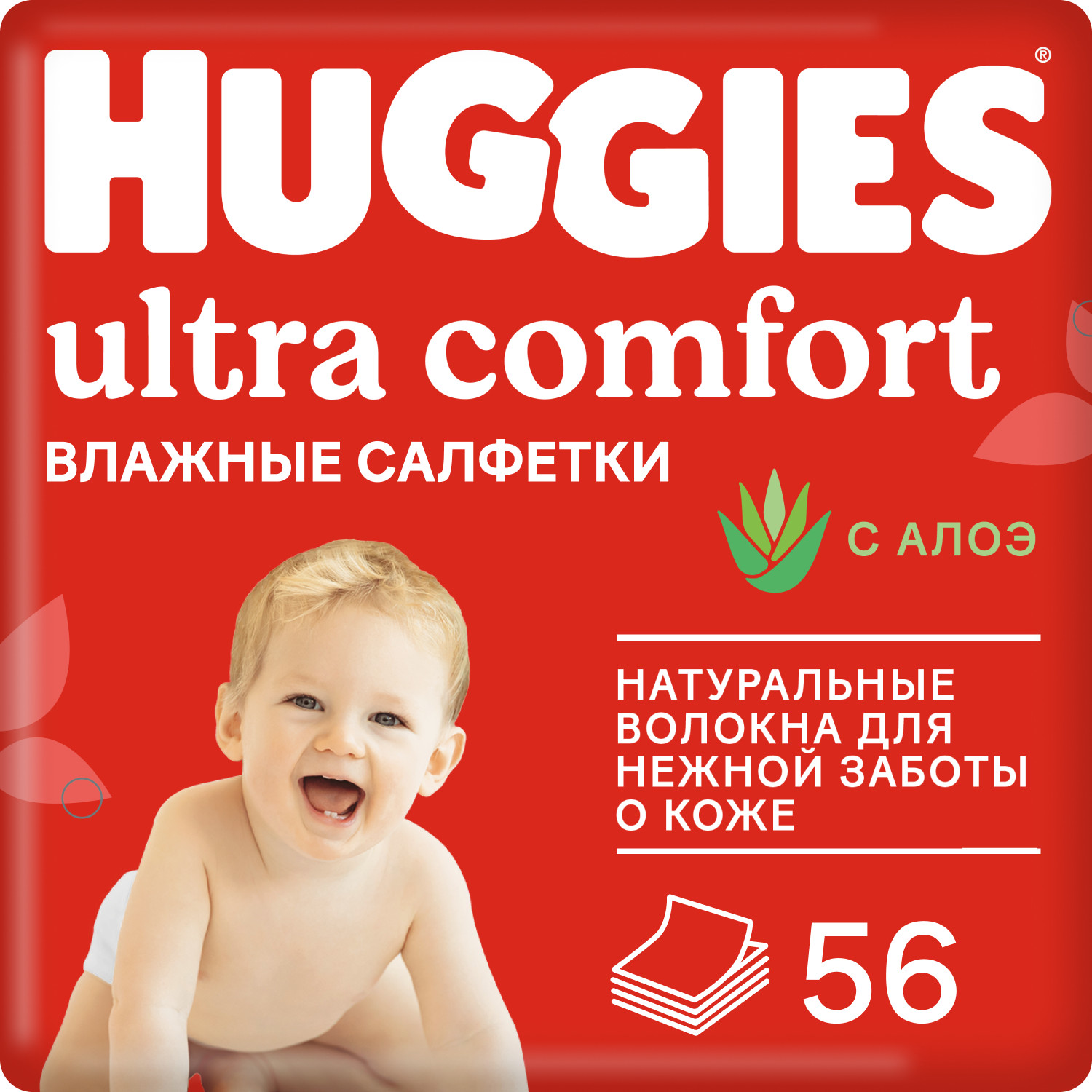 Купить Хаггис салфетки влажные для детей алоэ №56, KIMBERLY-CLARK