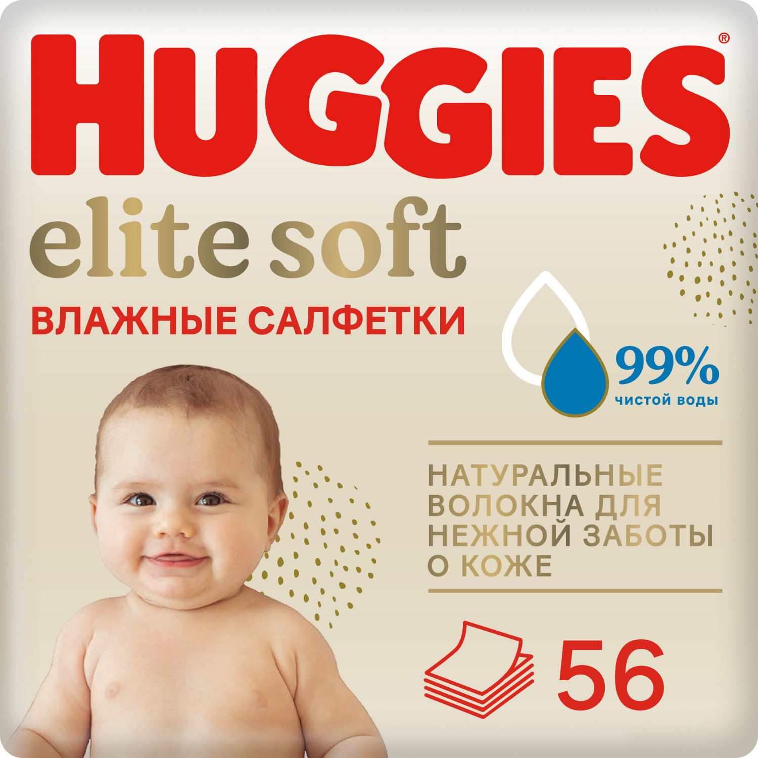 Купить Хаггис салфетки влажные для детей Элит Софт №56, KIMBERLY-CLARK