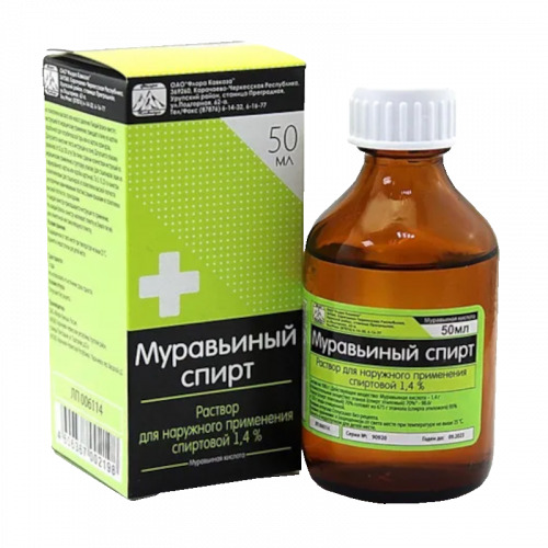 Муравьиный спирт раствор для наружного применения 1,4% 50мл № 1
