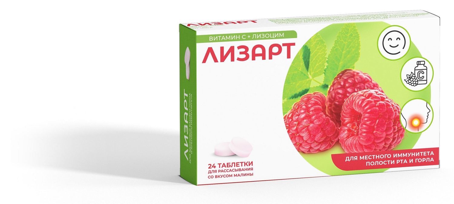 Малина для беременных