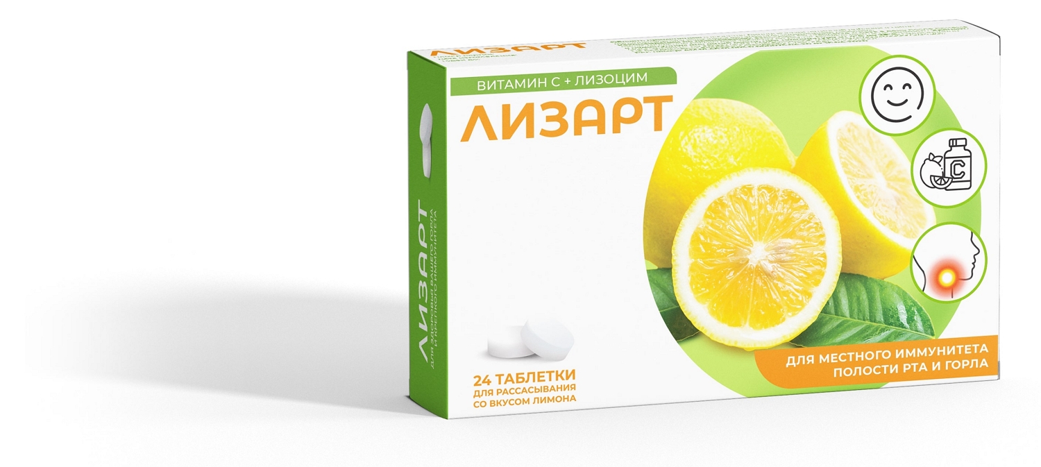 

Лизарт таб. для рассасывания лимон №24 БАД