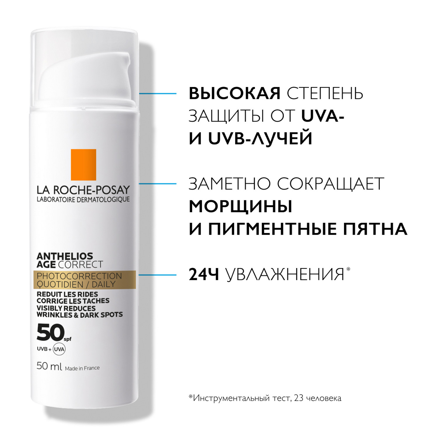 

Ля Рош-Позе Антгелиос крем для лица антивозрастной SPF50 50мл