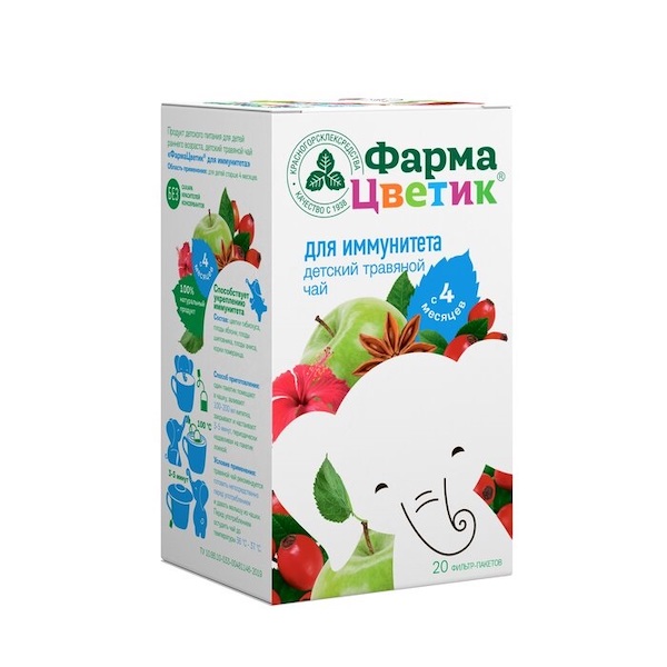 ФармаЦветик Детский травяной чай для иммунитета ф/п 1,5 №20