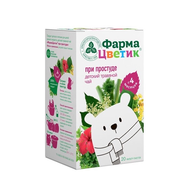 ФармаЦветик Детский травяной чай при простуде ф/п 1,5 №20