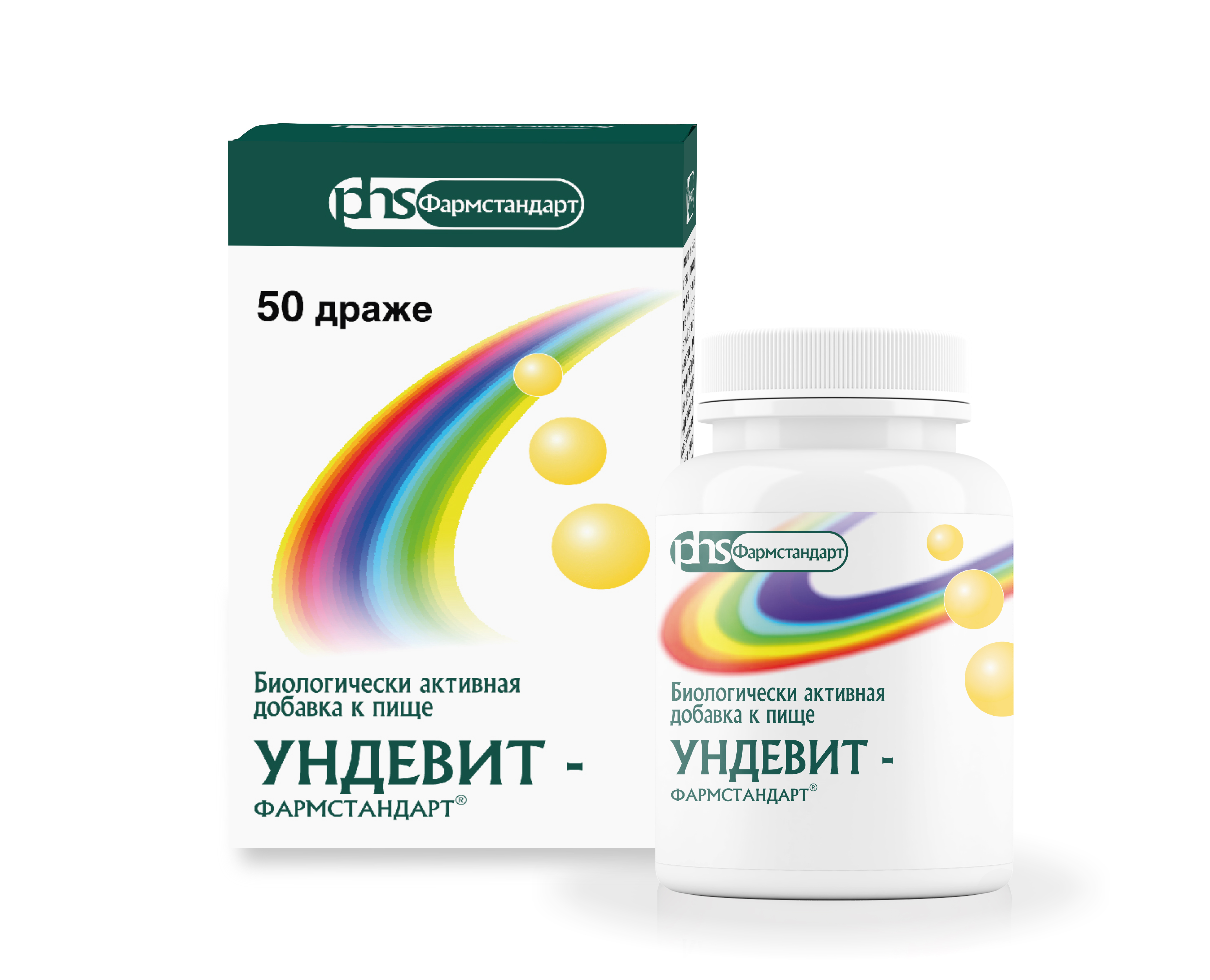 

Ундевит-Фармстандарт драже №50