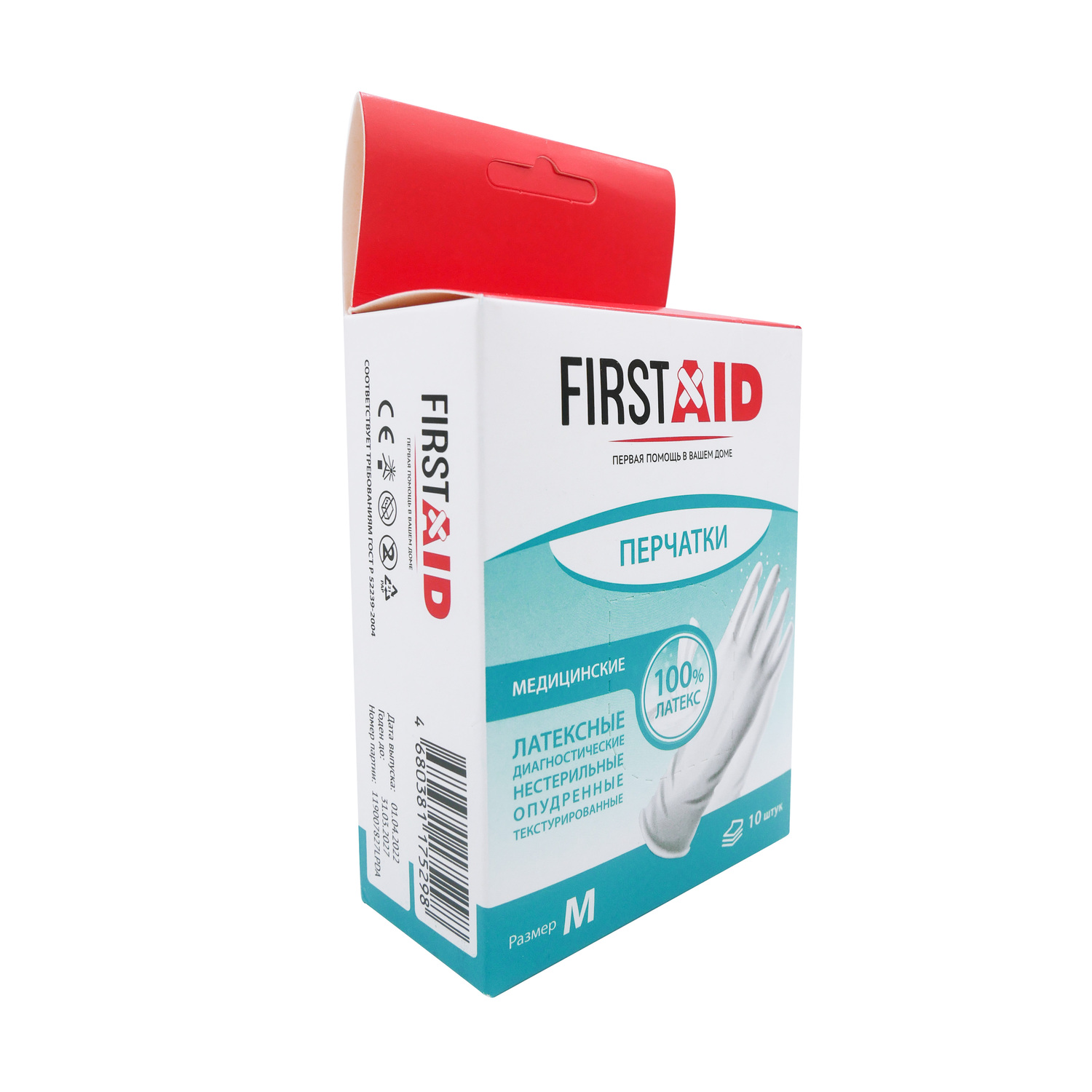 Ферстэйд перчатки латекс диагн нестерильные опудренные рM 10 152₽