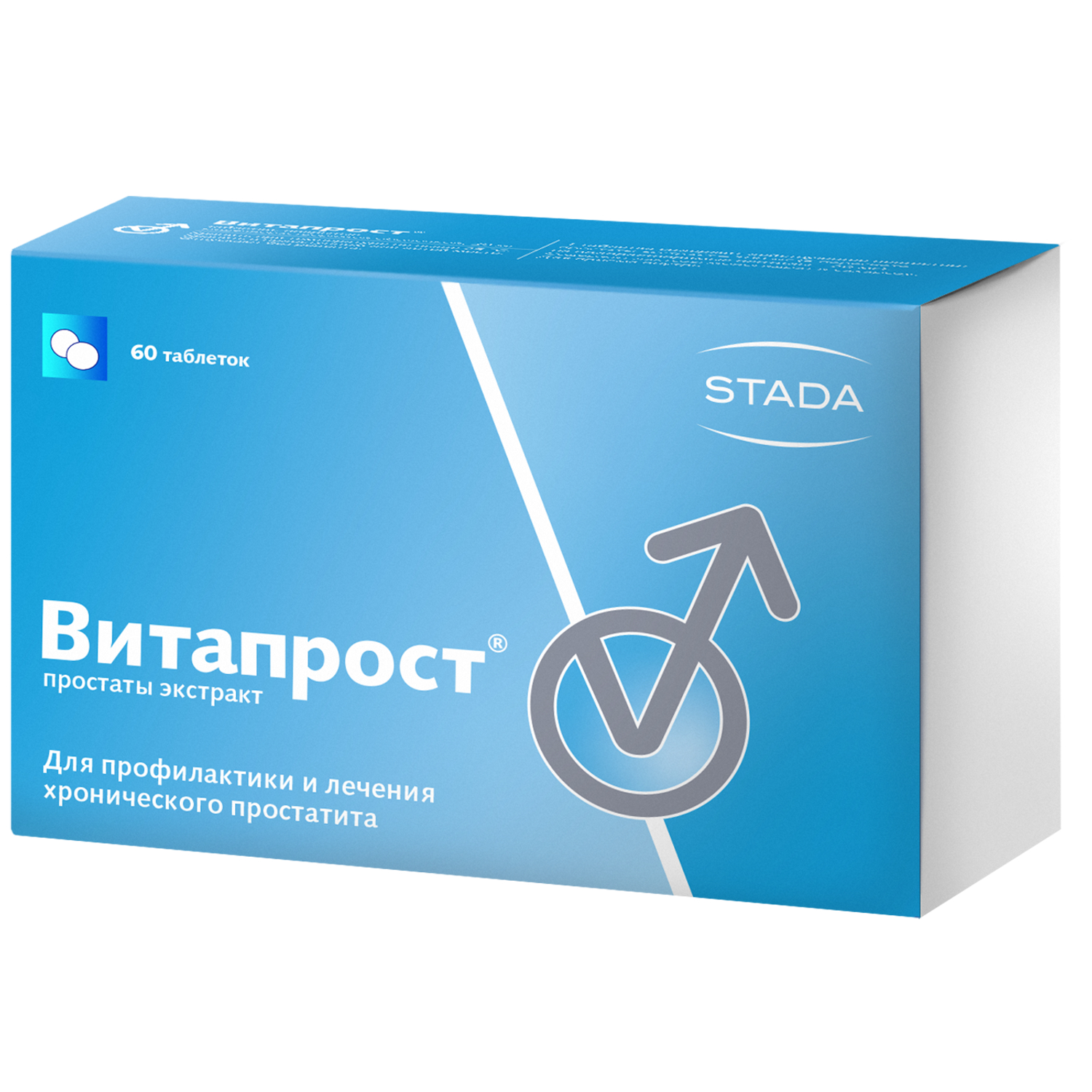 Свечи Витапрост Форте Купить В Москве