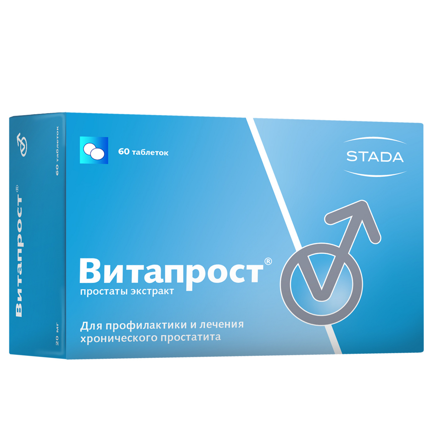 

Витапрост таб.п о раствор. кишечн. 20мг №60