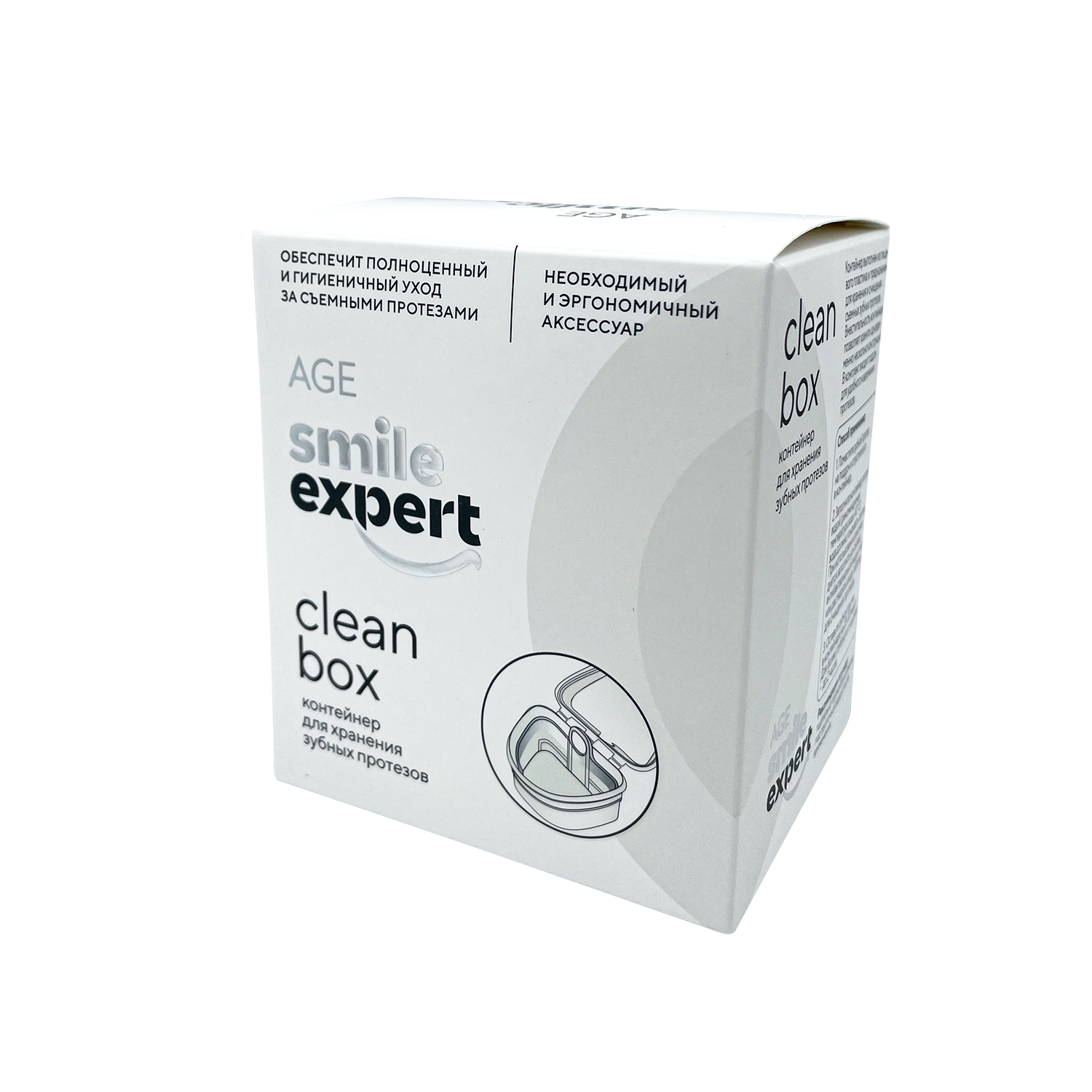 Купить Смайл Эксперт Эйдж контейнер для хранения зуб. протезов №1, Anhui Greenland Biotech Co., Ltd