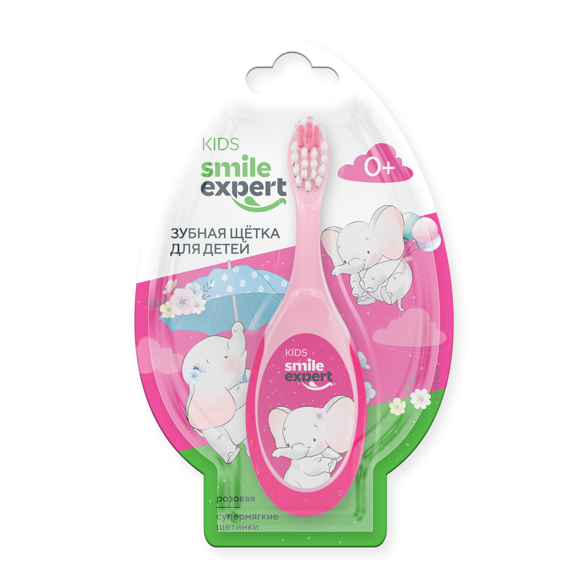 Купить Смайл Эксперт Кидс зуб. щетка для детей розовая с прорезывателем 0+ №1, YANGZHOU NEW JIE JIA IMPORT&EXPORT CO.LTD.