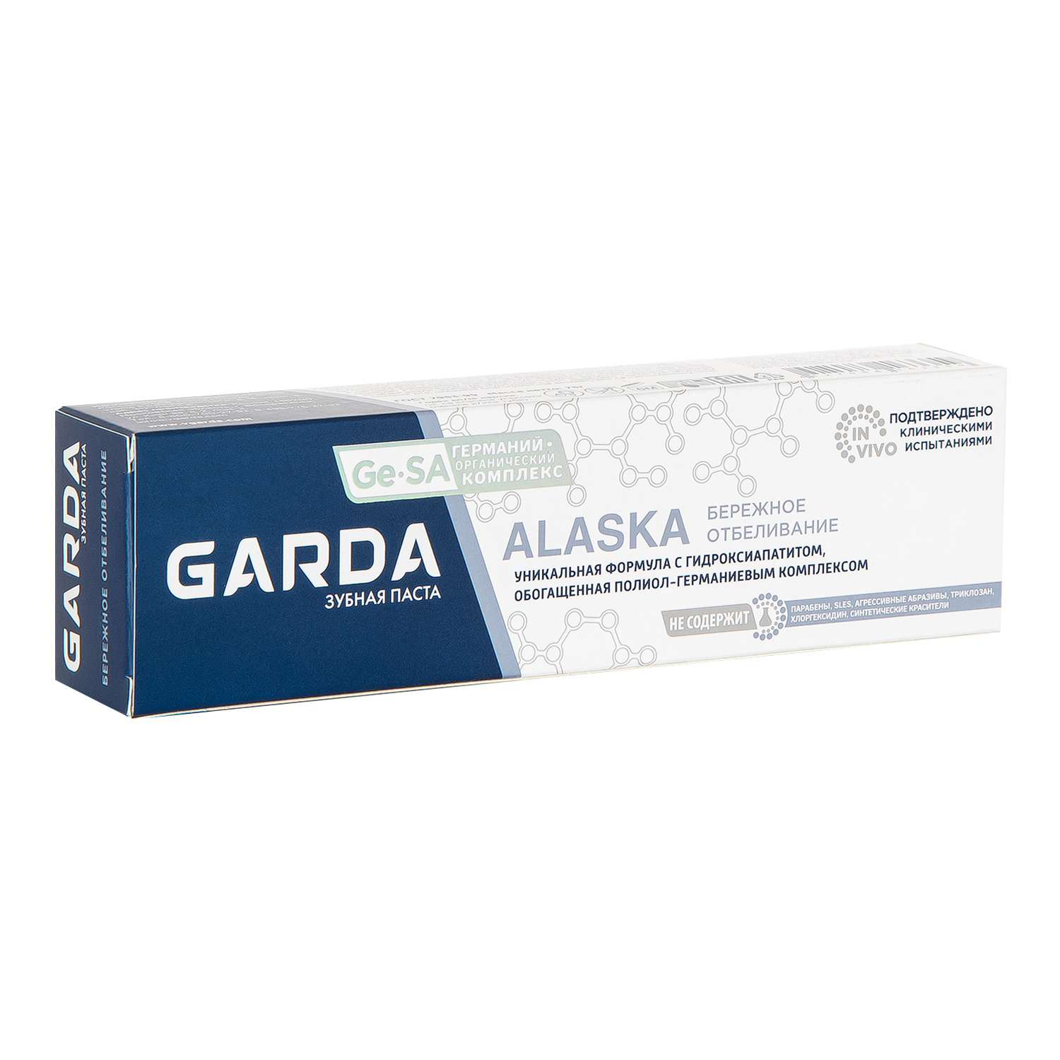 Гарда Аляска зубная паста Бережное отбеливание 75г