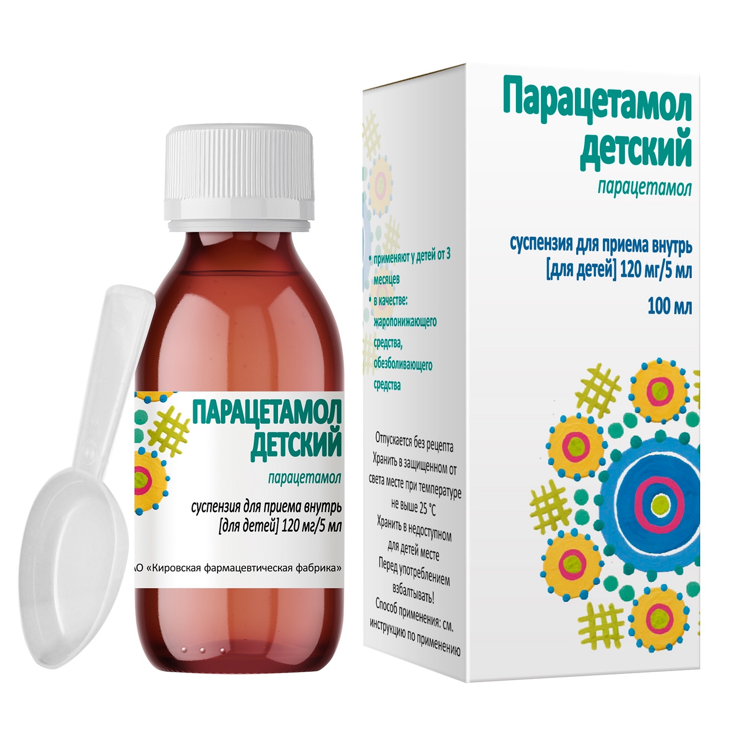 Парацетамол суспензия для приема внутрь для детей, с ароматом клубники 120мг   5мл флакон 100мл