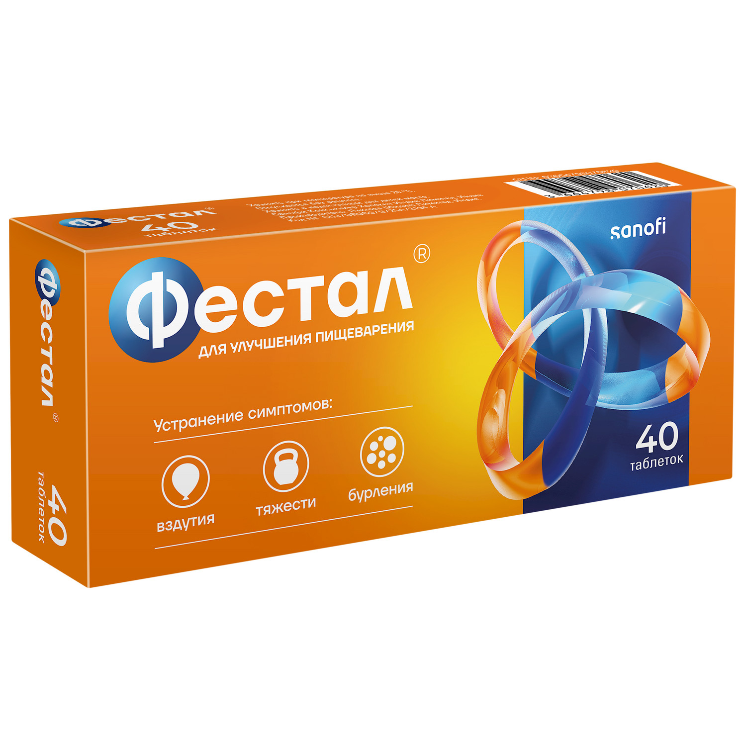Фестал таб.п о раствор. кишечн. №40